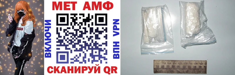 АМФ Premium  blacksprut онион  Ленинск-Кузнецкий 