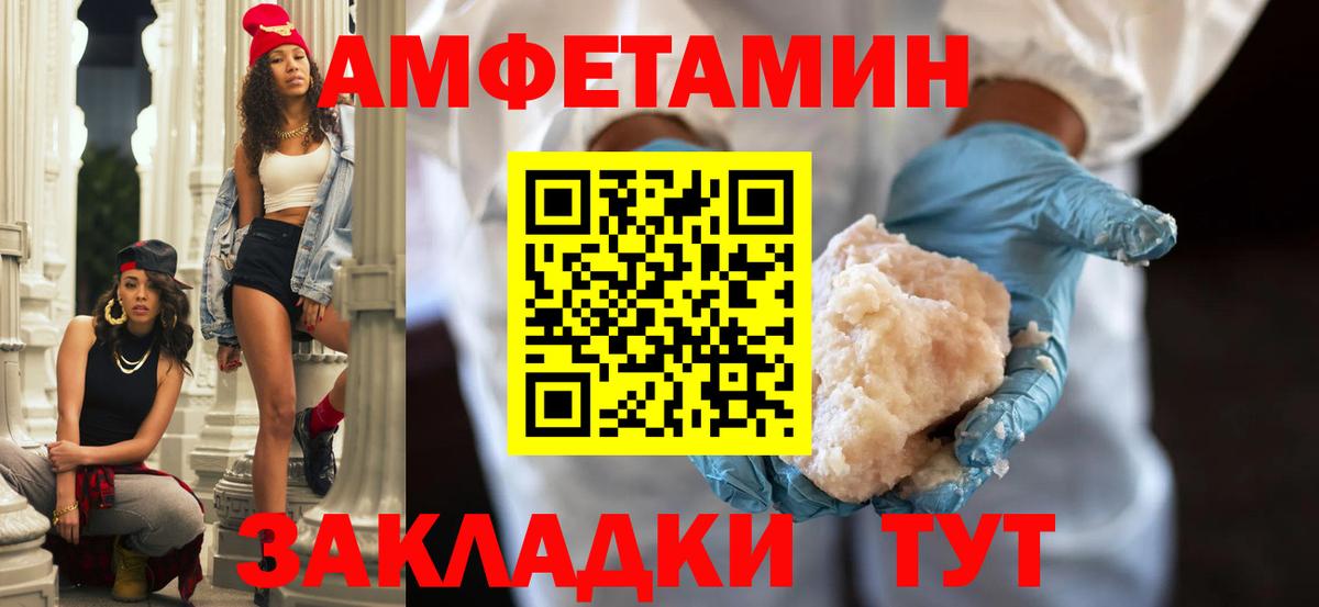 АМФ Premium Ленинск-Кузнецкий