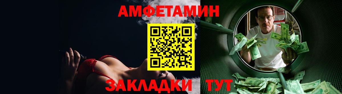 АМФ 97%  Amphetamine  Ленинск-Кузнецкий 