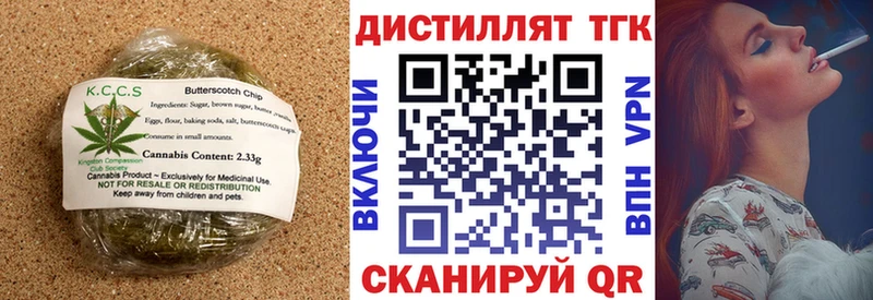 гидра зеркало  Ленинск-Кузнецкий  Cannafood марихуана 