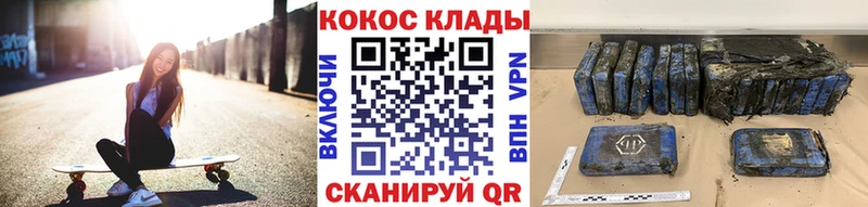 КОКАИН Перу  Ленинск-Кузнецкий 