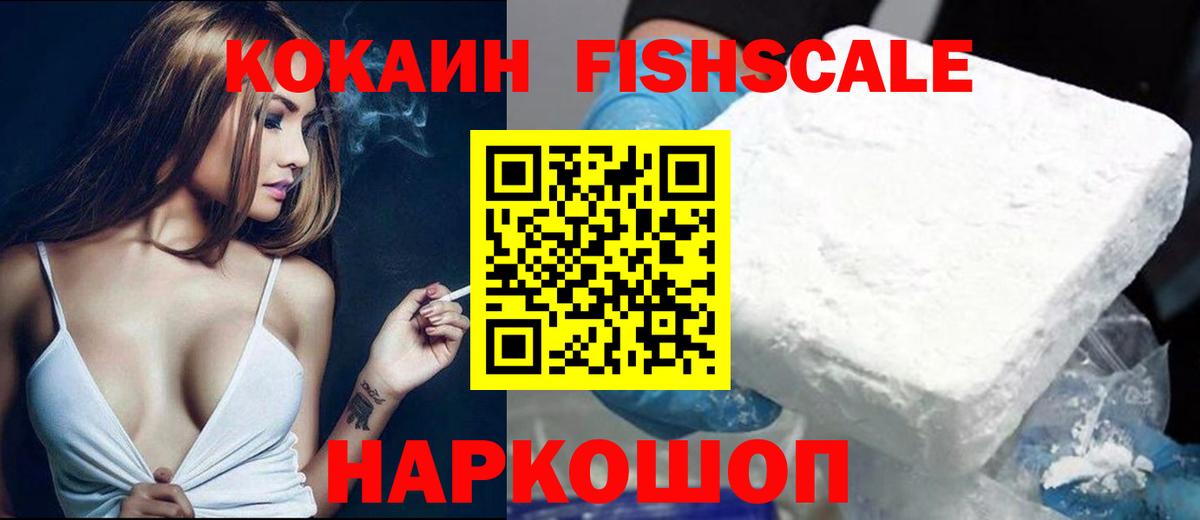 КОКАИН  ГАШИШ  Вход с VPN  APVP  Кислота  Гашиш  Диски  Ленинск-Кузнецкий  Магазин наркотиков  Каннабис  Мефедрон  COCAIN 