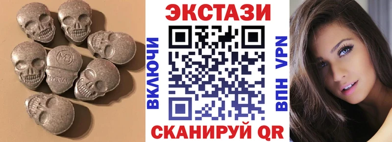 ЭКСТАЗИ XTC Ленинск-Кузнецкий