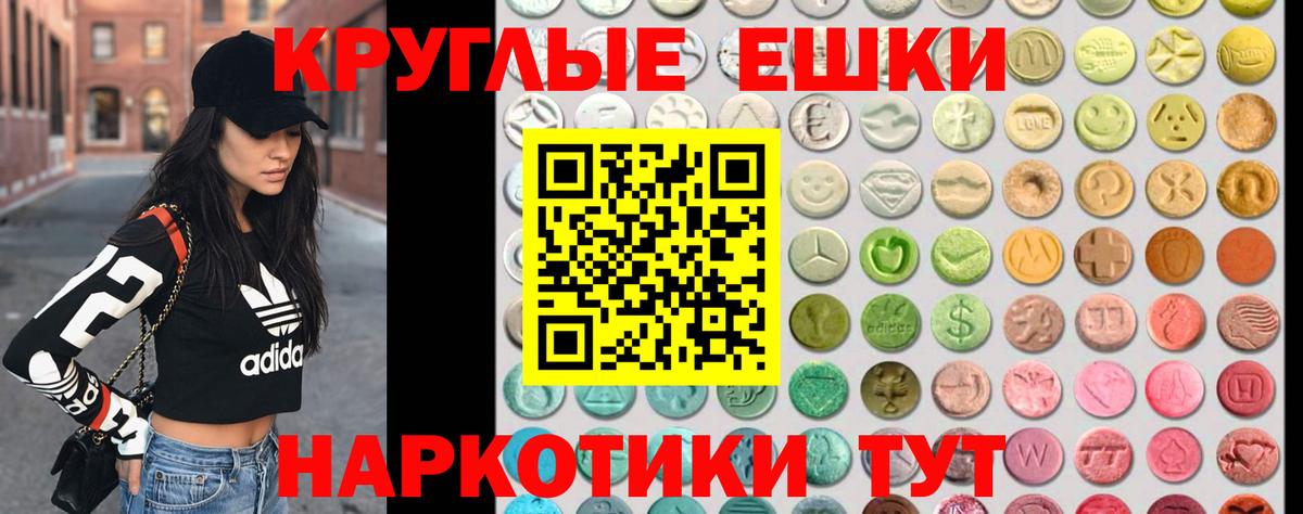 мега сайт  Экстази таблы  Ленинск-Кузнецкий  Вход с VPN  Экстази 300 mg 