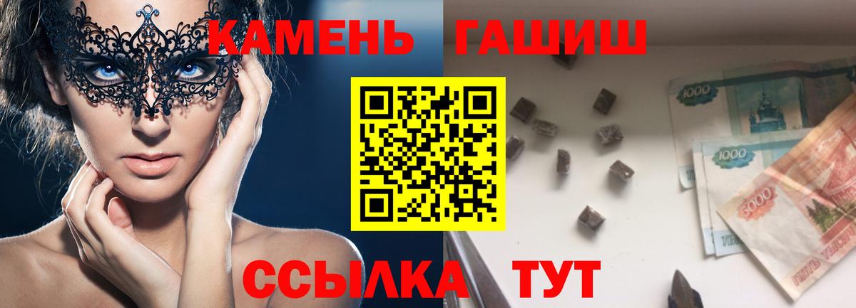 Гашиш хэш  ГАШ ice o lator  Ленинск-Кузнецкий 