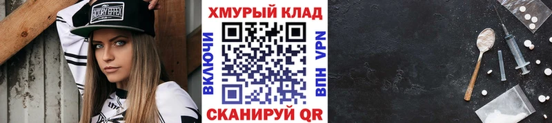Героин VHQ  наркошоп  Ленинск-Кузнецкий 