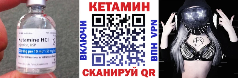 КЕТАМИН VHQ наркотики Ленинск-Кузнецкий