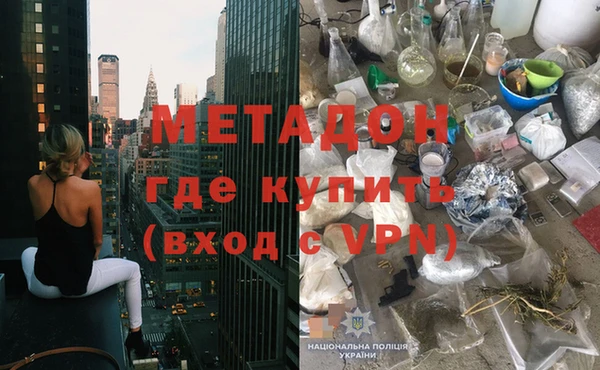 MDMA Premium VHQ Алексеевка