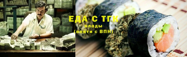 меф Алексин