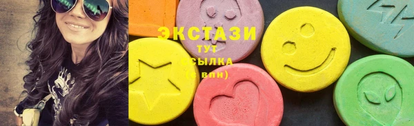 MDMA Premium VHQ Алексеевка