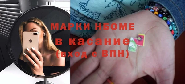 MDMA Premium VHQ Алексеевка