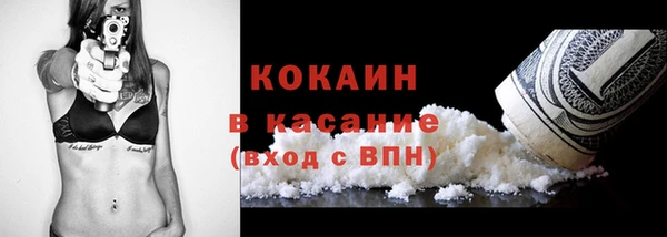 COCAINE Алзамай