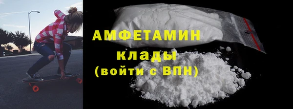 MDMA Premium VHQ Алексеевка
