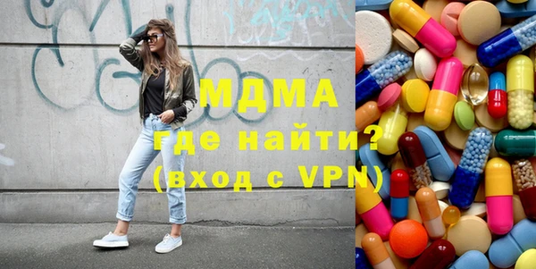 MDMA Premium VHQ Алексеевка