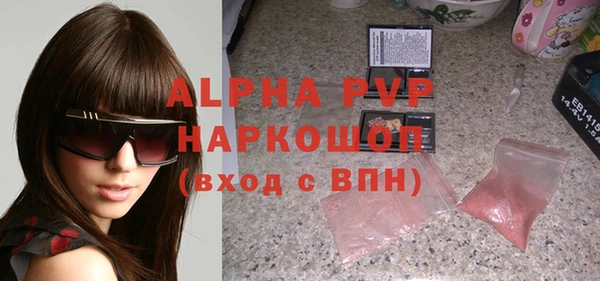 MDMA Premium VHQ Алексеевка