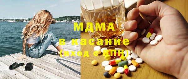 MDMA Premium VHQ Алексеевка
