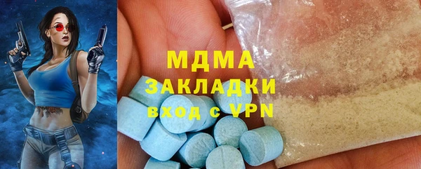 прущие грибы Заволжск