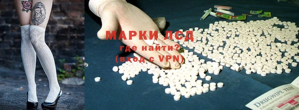 MDMA Premium VHQ Алексеевка