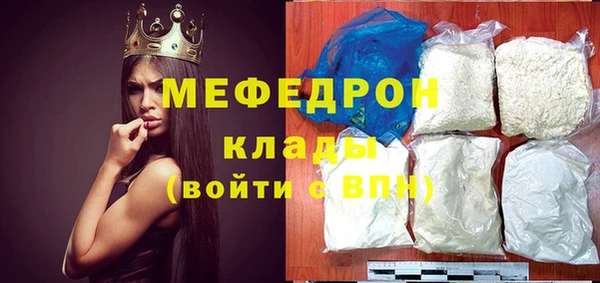 меф Алексин