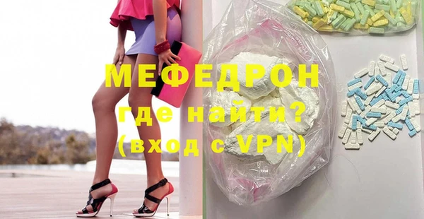 меф Алексин