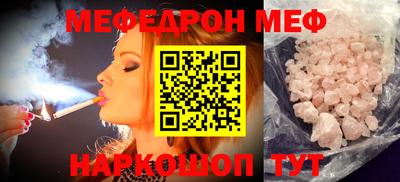 spice Апшеронск