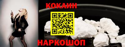 мефедрон Бузулук