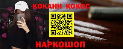 спиды Бугуруслан