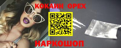 мефедрон Бузулук