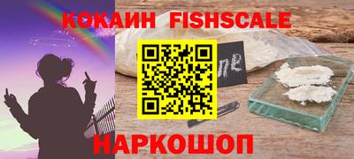 мефедрон Бузулук