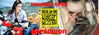 спиды Бугуруслан