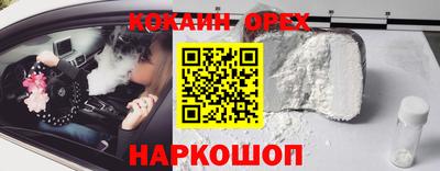 мефедрон Бузулук