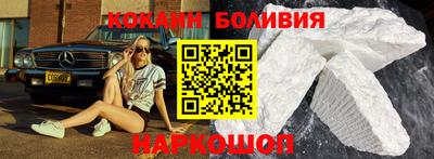 мефедрон Бузулук