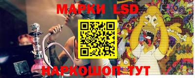 spice Апшеронск