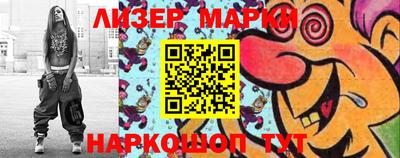 мефедрон Бузулук