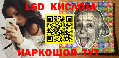 spice Апшеронск