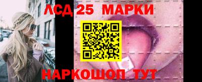 кристаллы Апрелевка