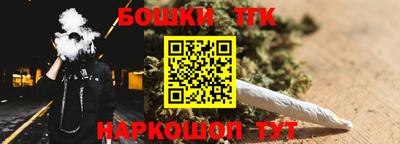 мефедрон Бузулук