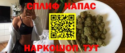 мефедрон Бузулук