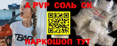 спиды Бугуруслан