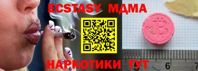 MDMA Будённовск