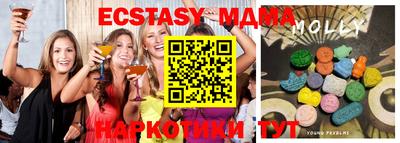 мефедрон Бузулук
