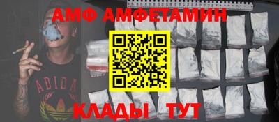 спиды Бугуруслан