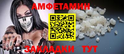 мефедрон Бузулук