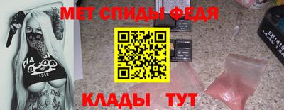 spice Апшеронск