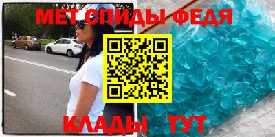 кристаллы Апрелевка