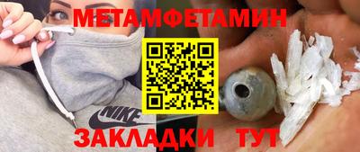 мефедрон Бузулук