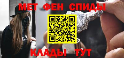 спиды Бугуруслан