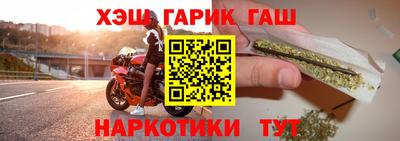 spice Апшеронск