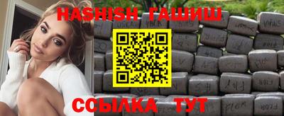 spice Апшеронск