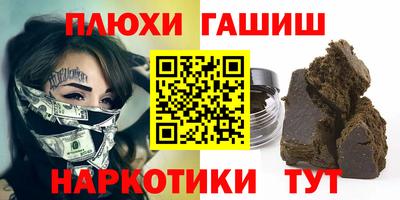 кристаллы Апрелевка